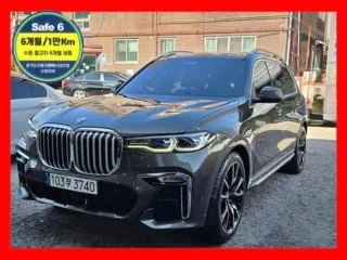 BMW xDrive 40i M 스포츠 2022년 9월